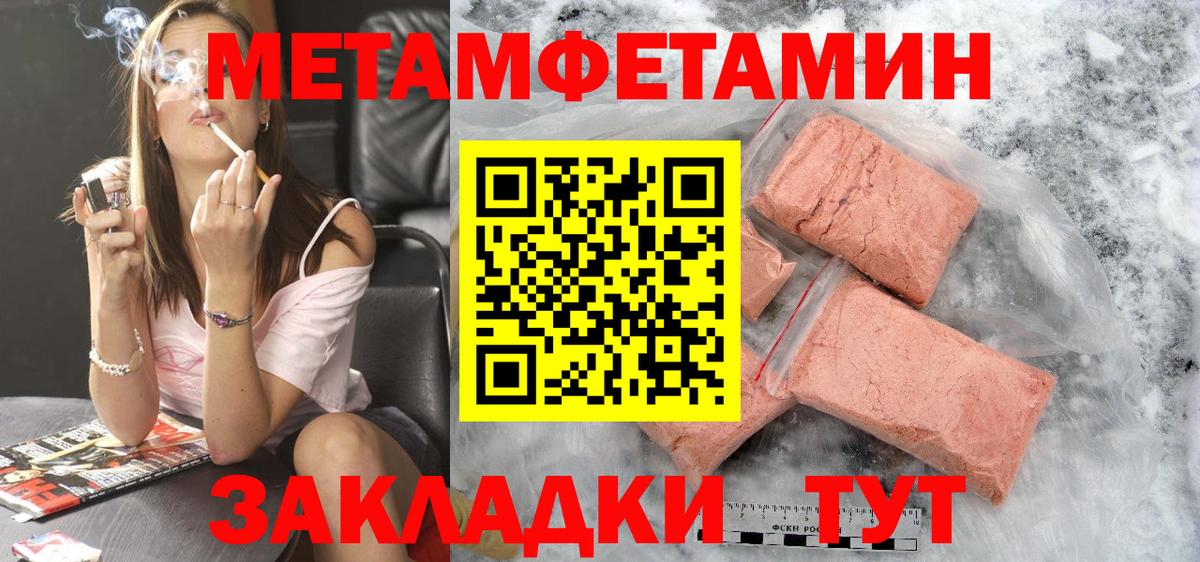 АМФЕТАМИН  Вход с VPN  Владимир  АМФ  АМФЕТАМИН 98% 