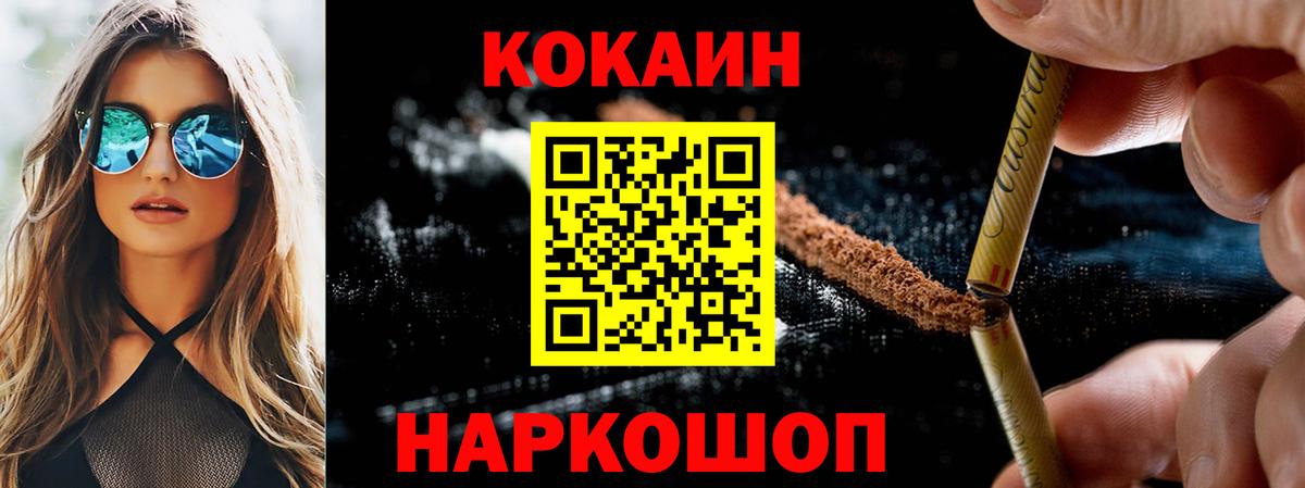 COCAIN Перу Владимир