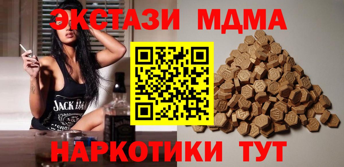 ЭКСТАЗИ XTC Владимир