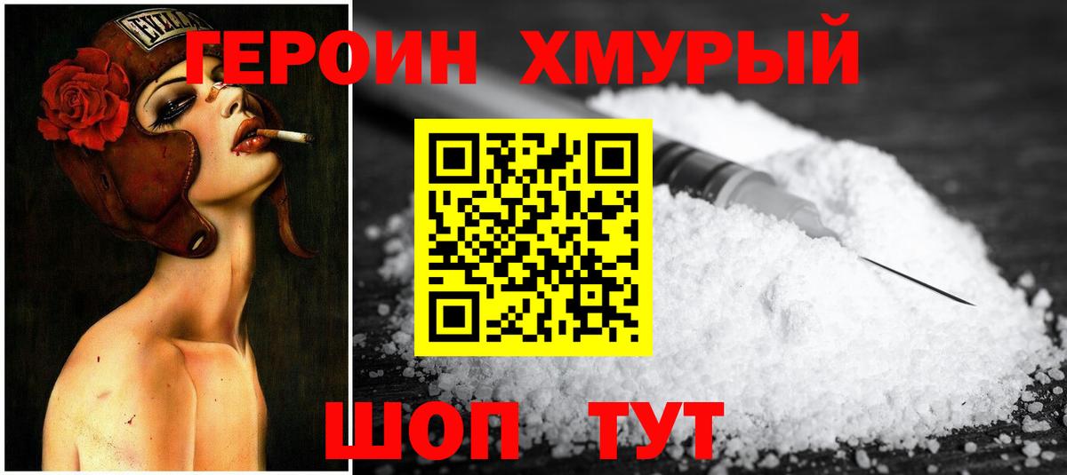 ГАШ Владимир