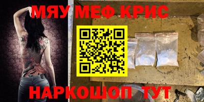мефедрон VHQ Лесосибирск