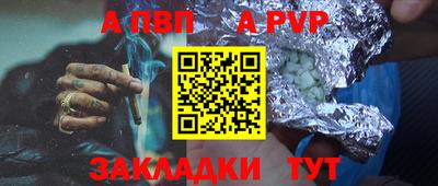 синтетический гашиш Ливны