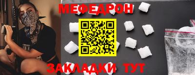мяу мяу кристалл Малоярославец