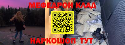 мяу мяу кристалл Малоярославец