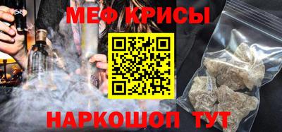 мефедрон VHQ Лесосибирск