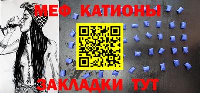 эйфоретик Малгобек