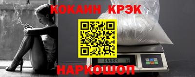 мефедрон VHQ Лесосибирск