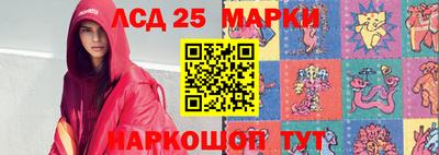 синтетический гашиш Ливны
