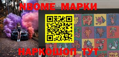 мяу мяу кристалл Малоярославец