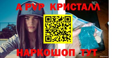 синтетический гашиш Ливны