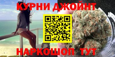 синтетический гашиш Ливны