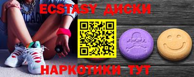 синтетический гашиш Ливны