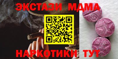 мефедрон VHQ Лесосибирск