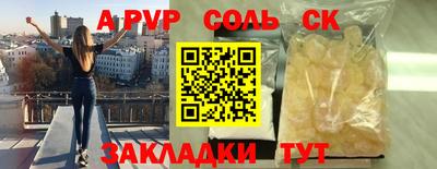 синтетический гашиш Ливны