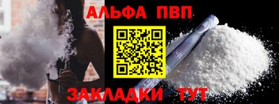 мефедрон VHQ Лесосибирск