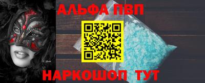 мефедрон VHQ Лесосибирск