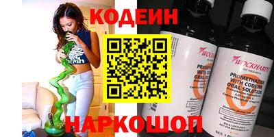 синтетический гашиш Ливны