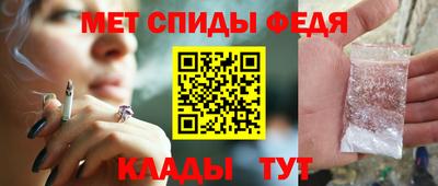 мефедрон VHQ Лесосибирск