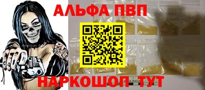 синтетический гашиш Ливны