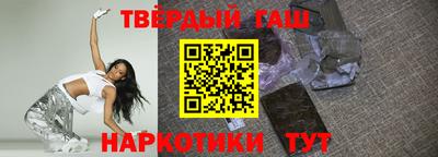 синтетический гашиш Ливны