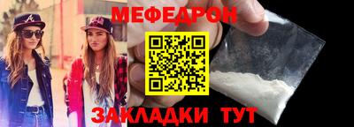 дмт Мариинск