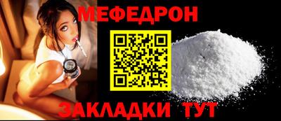 дмт Мариинск