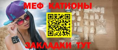 эйфоретик Малгобек