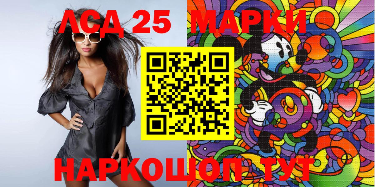 NBOMe  КЕТАМИН  Меф   Гашиш  Вход с VPN  КОКАИН  Владимир  Метамфетамин  Каннабис  А ПВП СОЛЬ кристаллы 